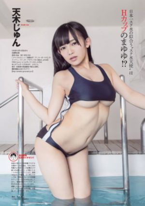 迷域行者