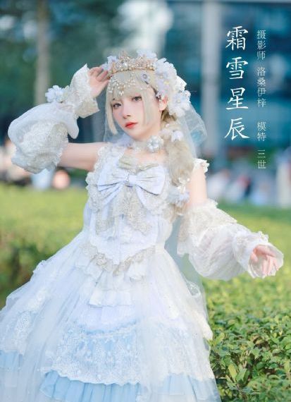 魔物娘的相伴日常