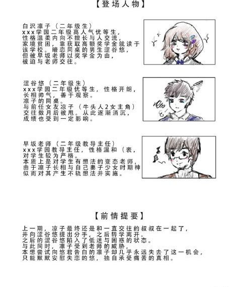 无间道2国语在线观看完整版免费
