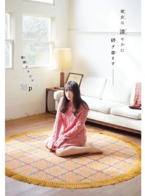 西西里的美丽传说