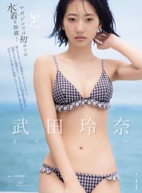 国产女处被破www免费